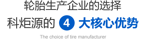 6大優(yōu)勢